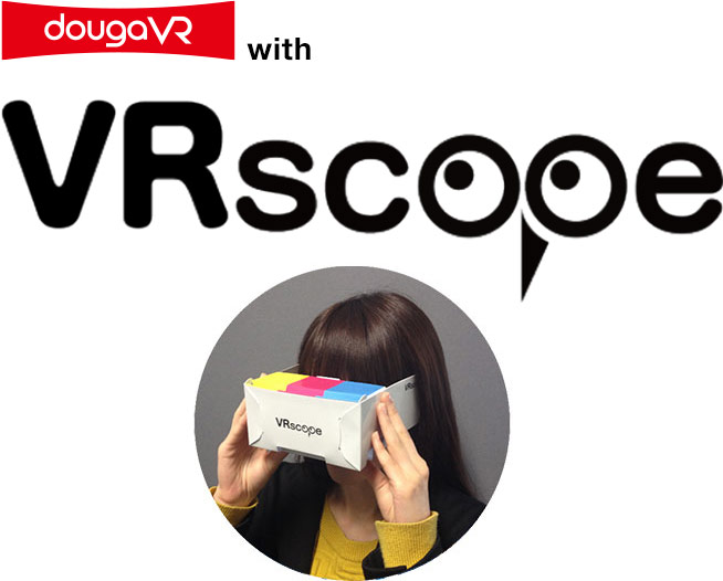 VRscope®